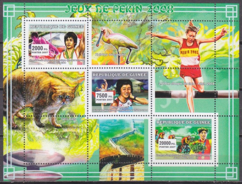 2007 Guinea 4563-65KL 2008 Olympic Games in Beijing 7,50 €