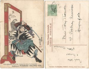 1911 Japan Formosa Oolong Tea Postcard 郵便 はがき Signed Chushingura Print