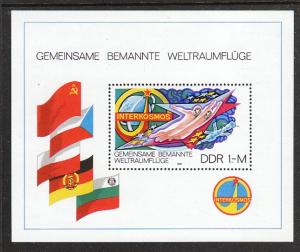 East Germany DDR Space 2097 Souvenir Sheet MNH VF 