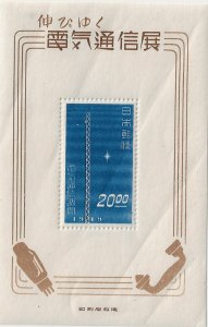 Japan 457  1949  S/S  VF  Mint --   hinged