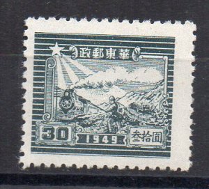 CHINA - ORIENTAL CHINA - 1949 - TRAIN - POSTMAN - 30oo -