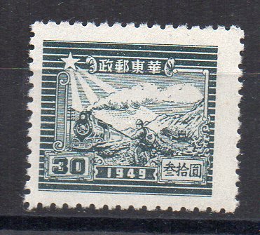 CHINA - ORIENTAL CHINA - 1949 - TRAIN - POSTMAN - 30oo -