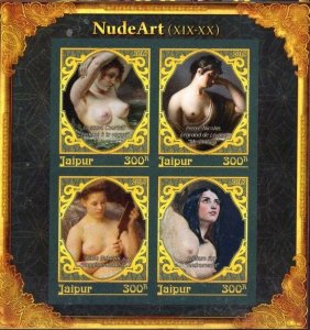 INDIA, JAIPUR - 2017 - Nude Art, 19-20th C - Imperf 4v Sheet- Mint Never Hinged