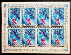 RUSSIA Sc 5440a NH MINISHEET OF 1986 - EXPO - SPACE