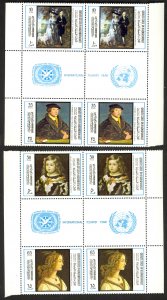 SOUTH ARABIA HADHRAMAUT 1967 TOURIST YEAR Art Gutter Pairs x2 Mi.169A-176Ax2 MNH