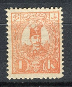 IRAN; 1889 early  classic Nasser Edin issue Mint hinged 1Kr.  value