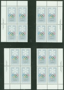 Canada #689 Unused Single (Complete Set) (Olympics)