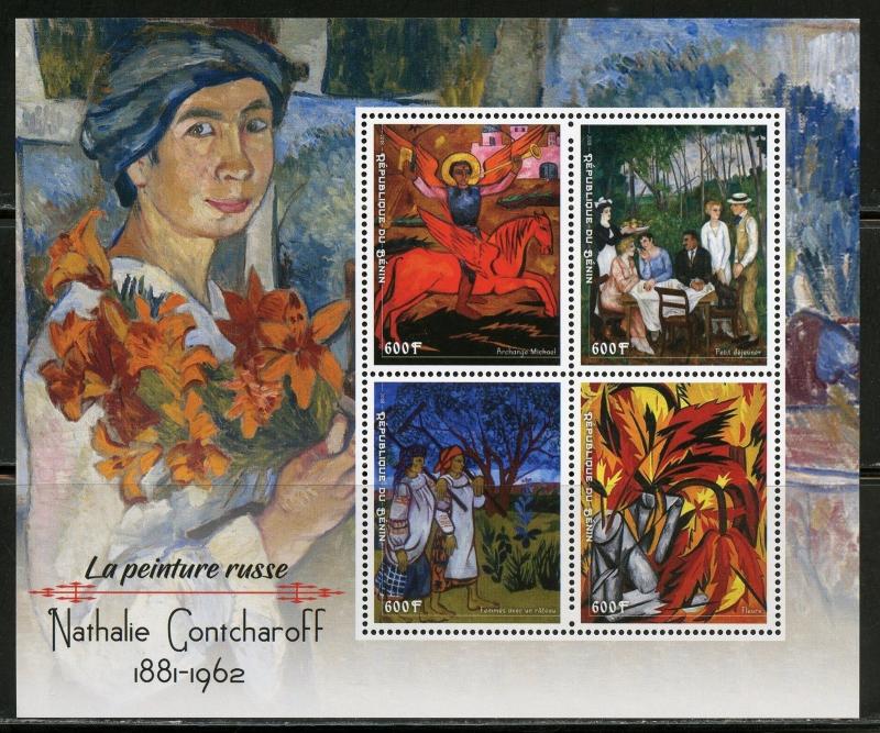 BENIN  2018  RUSSIAN PAINTER NATHALIE CONTCHAROFF SHEET  OF  FOUR  MINT  NH