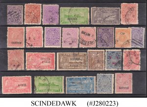 TRAVANCORE - SELECTED CLASSIC STAMPS - 25V - USED