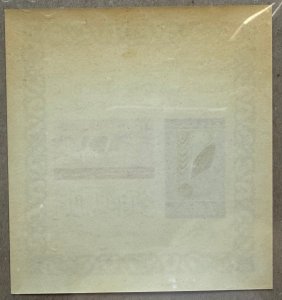 Yemen 1963 Freedom from Hunger MS MNH. See note. Scott 163 a, CV $12.00