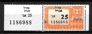 ISRAEL AGRA REVENUE  MILITARY ADMIN. FOR GAZA STRIP & SINAI, 1975 25Ag TAB MNH