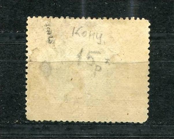 North Borneo 1894 Sc 68 Unused