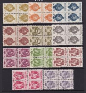 Liechtenstein the 1920 part set to 1K in mint blocks