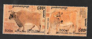 Cambodia 1996 - FDC - Pair - Scott #1581 A&B