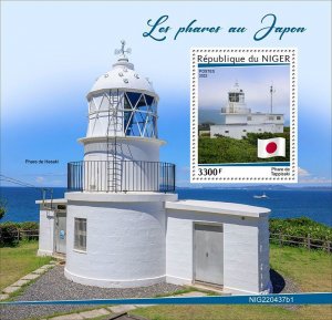 NIGER - 2022 - Japanese Lighthouses - Perf Souv Sheet - Mint Never Hinged