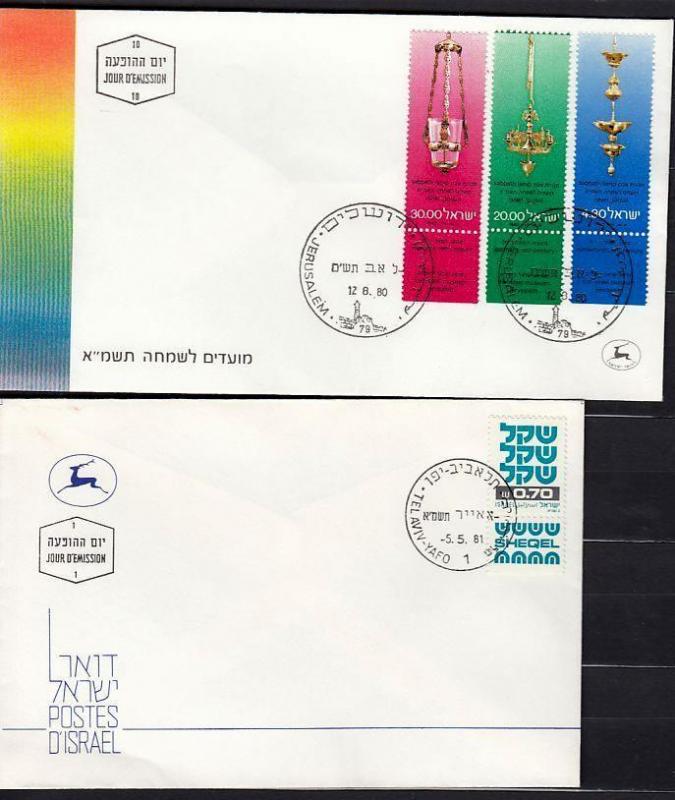 Israel 1979 to 1982 CTO First Day Covers FDC x 18 Items #B768