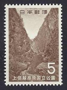 Japan #834 - MNH   