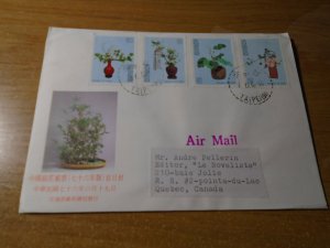 China Republic # 2588-91  FDC + MNH stamps in presentation card