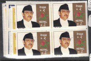 Nepal SG 504-7 Block of 4 MNH (3fdv)