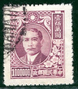 CHINA Stamp $1,000,000 Inflation High Value Used {samwells-covers} 2GGREEN92