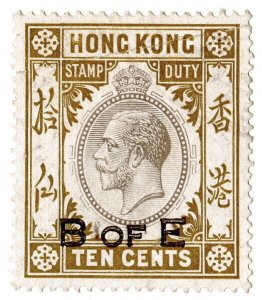 (I.B) Hong Kong Revenue : Bill of Exchange 10c 