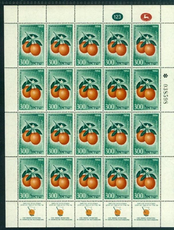 Israel, 120, MNH, Jaffa Oranges, 1956  Full sheet