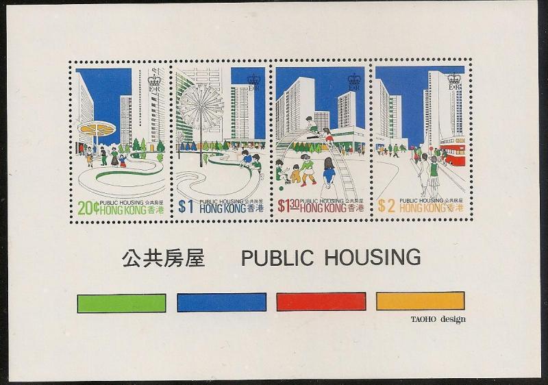 Hong Kong Public Housing souvenir sheet MNH 1981