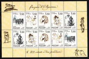 Russia 1998 MNH Scott #6458a Sheet of 10 5 different Pushkin's drawings