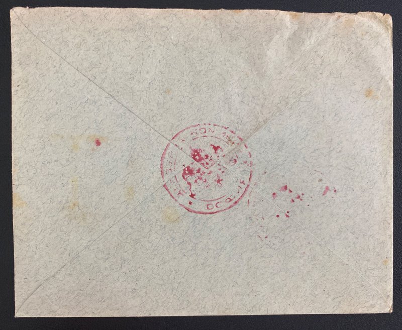 1930s Sofia Bulgaria Cover To Leipzig Germany