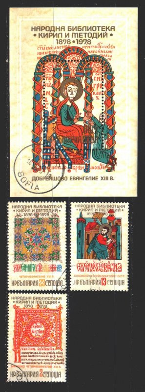 Bulgaria. 1978. 2731-33, bl82. People's Library of Cyril and Methodius. USED.