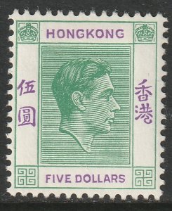 Hong Kong Sc 165A MH