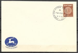 Israel 1953 Cover Scott #58 Bne Atarot First Day Cancel