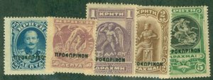 CRETE 59-63 MH (RL) 1512 CV $145.00 BIN $70.00