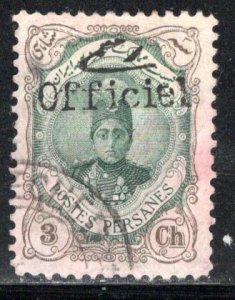 Iran/Persia Scott # 503a, used, perf 11.5x11