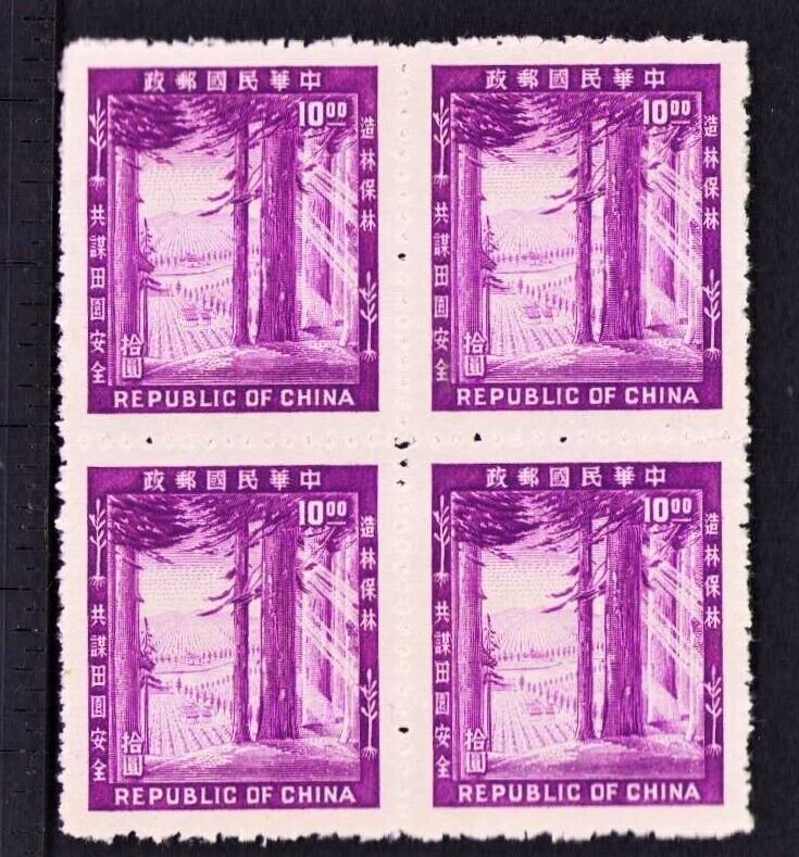 Republic of China Sc 1097 - Forest Conservation Mint NH 1954 Block 4