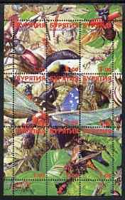 Buriatia Republic 1999  Insects composite perf sheetlet c...