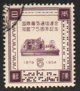 Japan Sc #604 Used