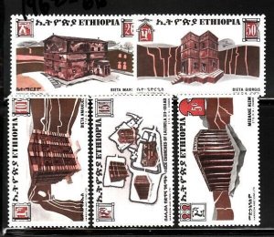 Ethiopia Sc 553-7 NH set of 1970 - Churches