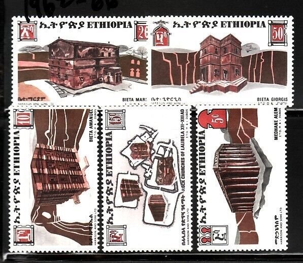 Ethiopia Sc 553-7 NH set of 1970 - Churches