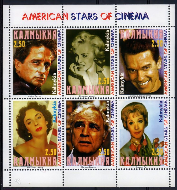 Kalmykia 1996 MARILYN MONROE-MARLON BRANDO American Stars of Cinema Shlt (6) MNH