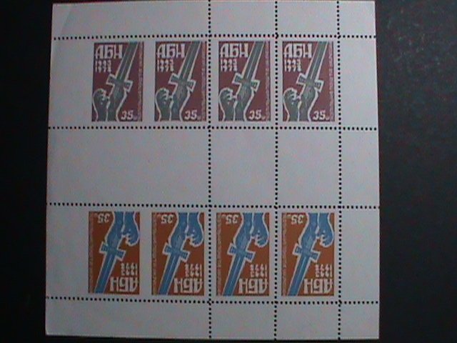 ​RUSSIA-1978 ERROR- 35TH ANNIVERSARY- SHEET OF 8 MNH VF MISSING PERFORATION