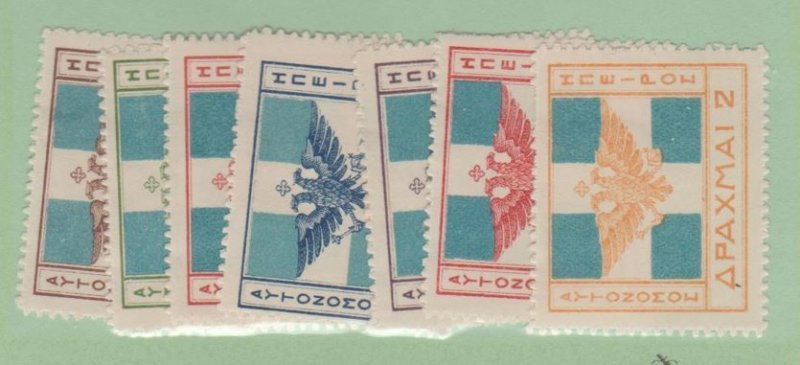 Epirus Scott #15-21 Stamp - Mint Set