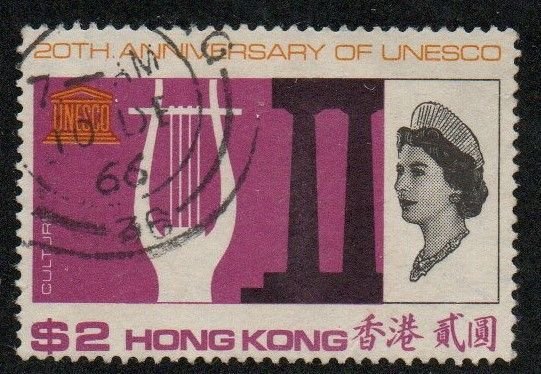 Hong Kong 233 Used