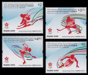 Hong Kong 2022 XXIV Olympic Winter Games Beijing 北京冬季奧林匹克運動會 set 4 MNH