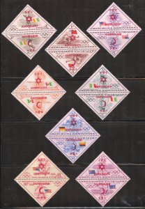 Dominican Republic Scott B11-20,CB7-12 Unused LHOG - 1958 UNRWA Surtax O/Ps