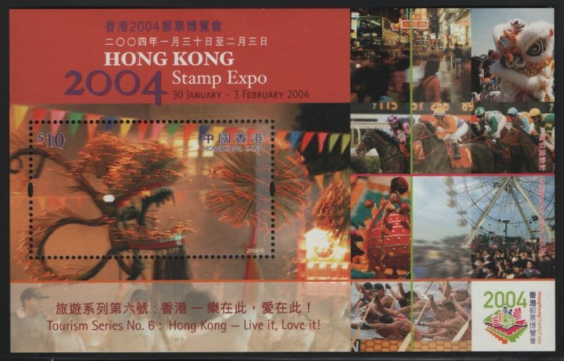 Hong Kong 2004 MNH Sc 1082 $10 Fire Dragon Dance Souvenir sheet