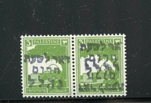 INTERIM PERIOD EMERGENCY OVERPRINTS NAHALAL ON PALESTINE 3mils PAIR ERROR STAMPS