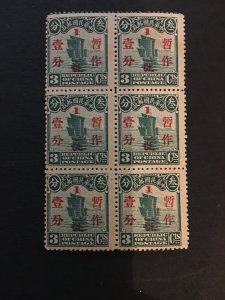 China boat stamp block, MNH, original gum, Genuine, RARE, List #332