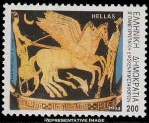 Greece Scott 1779 Mint never hinged.