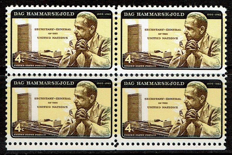 USA Scott 1204 MNH (1962) Dag Hammerskjold - Block of 4